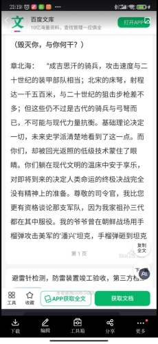 一区二区三区网站在线观看指南，如何安全高效地享受高清影视资源 一区二区