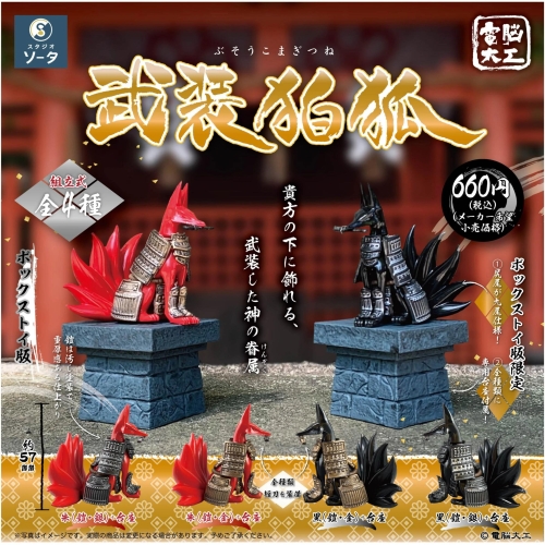 韩国Ⅴ日本V欧美V，文化输出的全球竞争格局分析