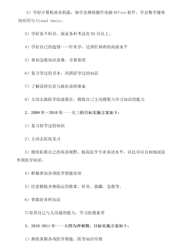 引言（约300字）