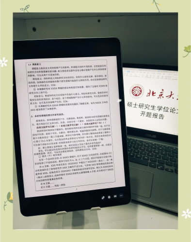 引言（约300字）