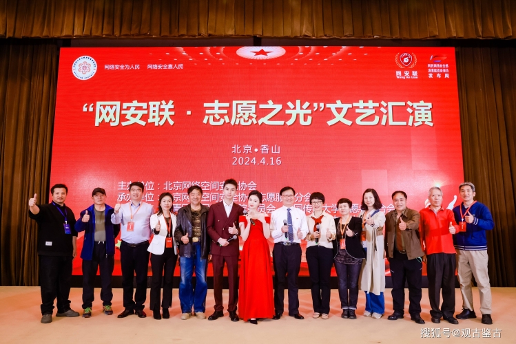 国家网络视听协会2023年调查报告