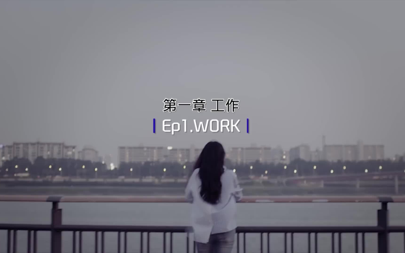 第一章 中文字幕需求现状分析亚洲中文字幕在线资源第1页视频
