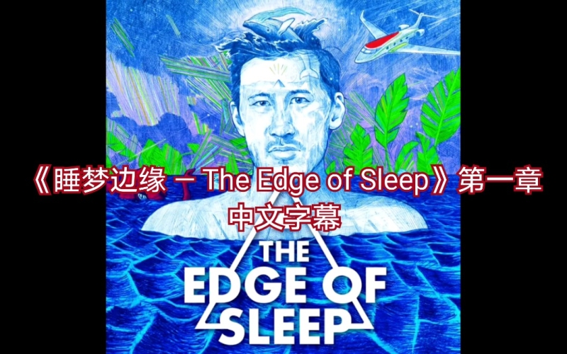 第一章 中文字幕需求现状分析亚洲中文字幕在线资源第1页视频