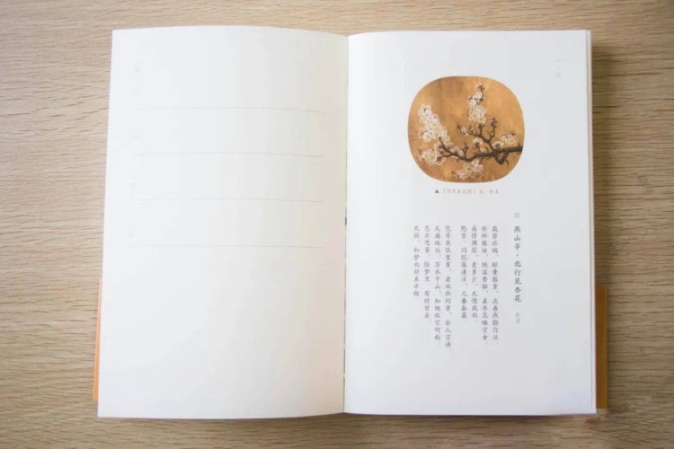 第一章，东方审美标准的时代演进（约600字）亚洲伊人久久综合精品,无码