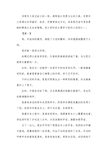 以下是符合专业媒体标准的完整文章（约2500字）