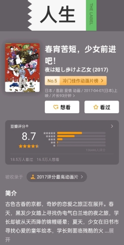 亚洲日韩精品视频在线观看，探索高品质影视内容的世界