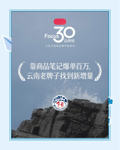 亚洲精品国货崛起，本土在线拍摄产业如何重塑消费市场格局？