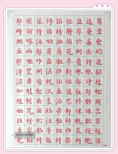 （约3000字）