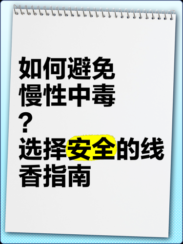 国产精品内容在线观看，优质平台推荐与安全指南