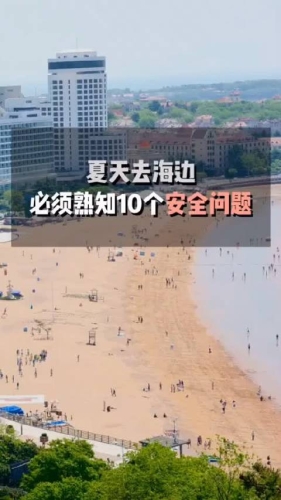 青青青国产最新视频在线观看，内容安全与合法观看指南青青青在现线2019