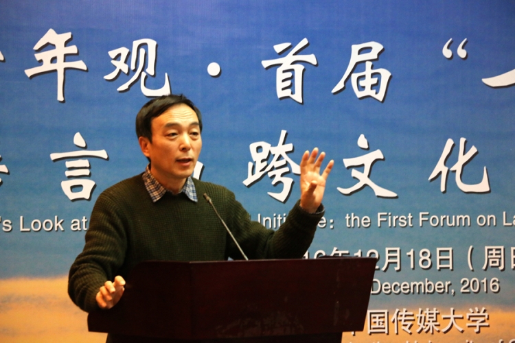 第一章，跨文化视角下的男性形象塑造（约400字）