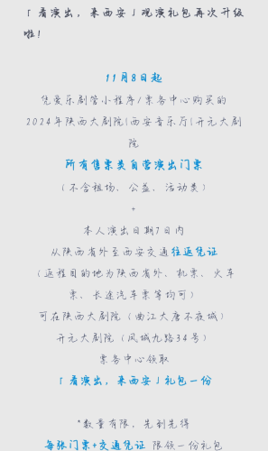 国产精品剧免费观看热潮，观众福利还是行业隐忧？