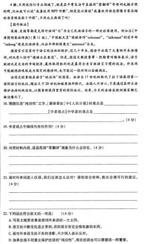 下面我将按照专业标准为您创作一篇3000字左右的影视产业分析文章