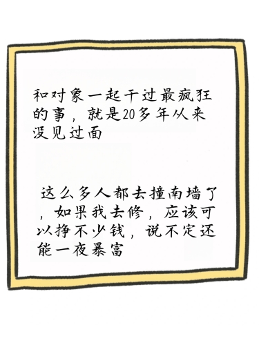 亚洲国内自拍文化，社交媒体的自我表达与隐私边界的探讨