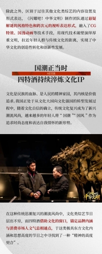 内容生产的地域特质与文化密码