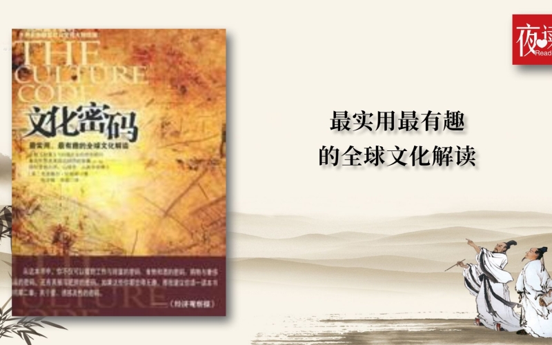 内容生产的地域特质与文化密码