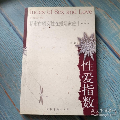 亚洲家庭文化中的现代婚姻观变迁，在线视频内容折射的社会现象分析在线视频亚洲人妻69