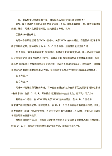 (以下是符合要求的正文内容,约2000字)