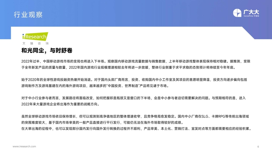 日韩在线视频平台深度解析，市场格局、用户习惯与本土化战略日韩一本在线视频免费观看