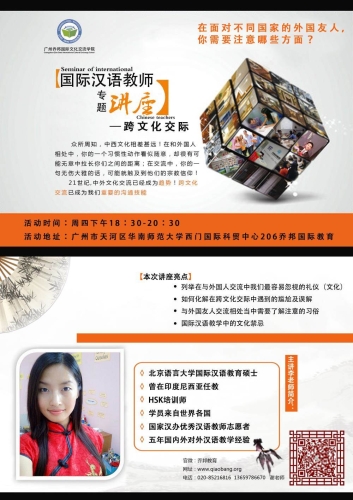欧美精品中文字幕亚洲专区，跨文化影视交流的新趋势欧美汉语