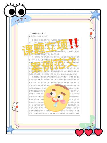 如何撰写高收录率的新闻资讯文章 1877字专业指南