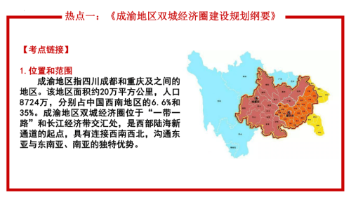 国产最新一区二区三区发展现状与区域经济影响深度分析国产最新一区二区三区自拍