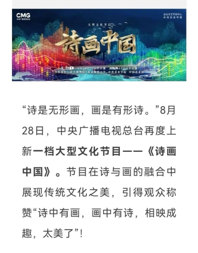 -国产中文字幕发展现状解析，从影视出海到文化自信的崛起之路