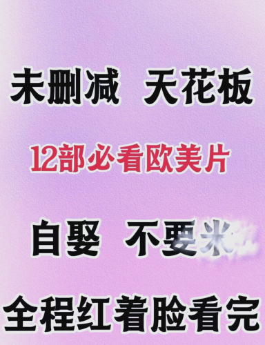 全球在线影视平台比较，欧美、国产、日韩精品内容全解析