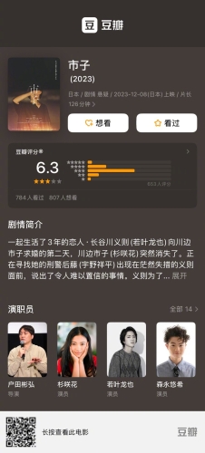 中文字幕在线播放，最全面的观影指南