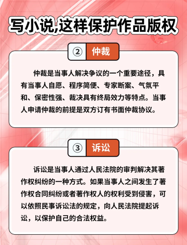 国产影视剧在线观看指南，合法平台推荐与版权保护意识