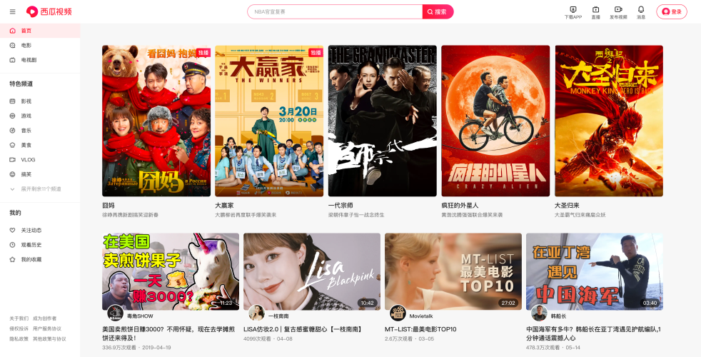 99r精品视频，高清画质，打造极致视觉体验