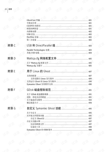 国产高清影视免费观看指南，正版资源平台与播放技术全解析