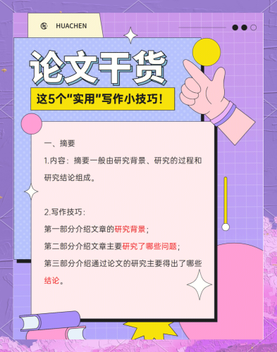 结构提升可读性