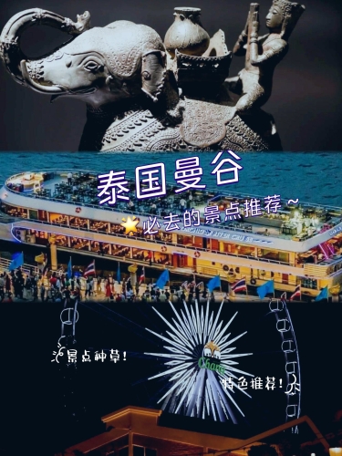 东南亚文化现象解析，浅析人妖文化在旅游区的发展现状与区域特色
