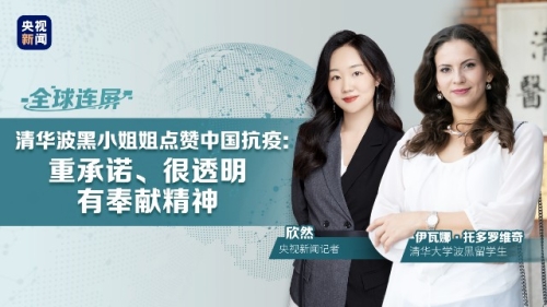 草原精神对现代人的意义 登上微博热搜