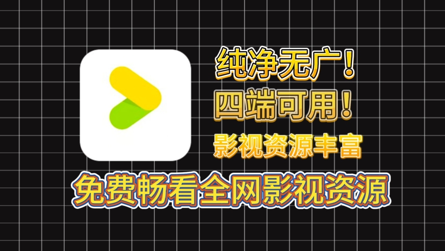 国产在线视频平台一区二区流畅体验解析，技术优化与用户选择指南国产在线一区二区不卡无广告