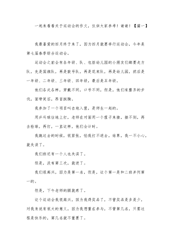 （约2300字，完整架构）