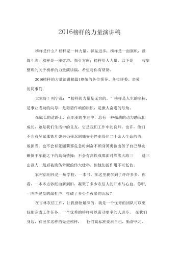 （约2300字，完整架构）
