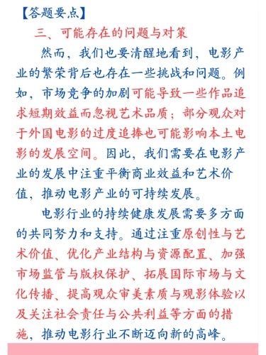 亚洲电影在线观看指南，正版平台推荐与观影趋势分析
