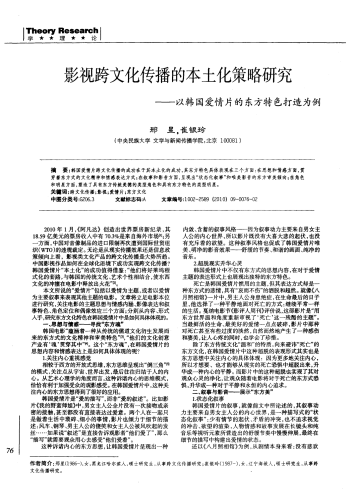 -亚洲影视中文字幕在线观看指南，正版平台推荐与跨文化传播解析