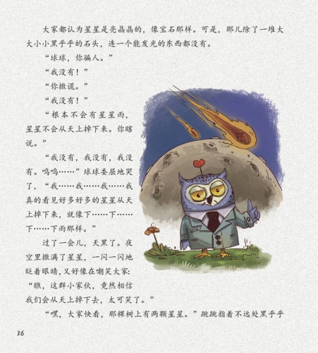 以下为您提供一篇符合要求的科技类文章范例