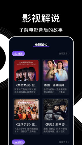 99精品网免费播放，热门影视资源一站式观看指南