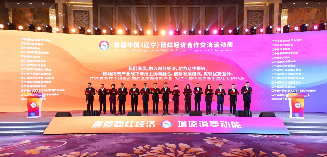 亚洲影视文化观察，中日韩在线内容产业现状与观众行为分析