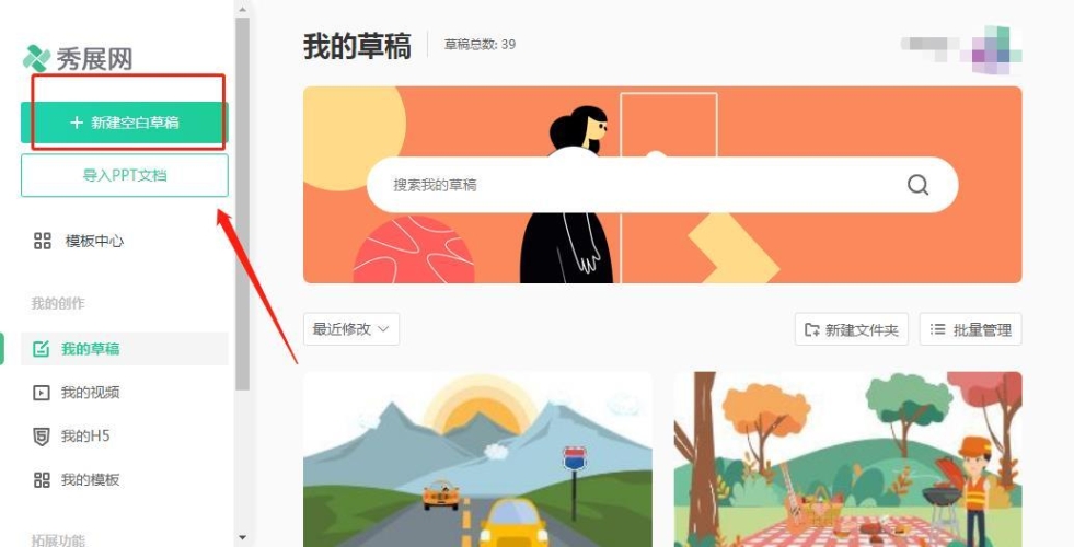 以下是一篇关于合法动漫观看渠道的文章框架建议,您可以根据需要调整: