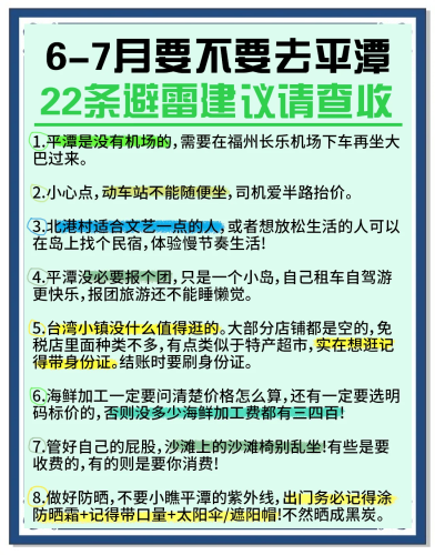 精品生活指南，99种品质生活方式与66个实用建议精品99久久久久成人网站动漫多维元素片