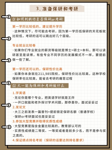 精品生活指南，99种品质生活方式与66个实用建议精品99久久久久成人网站动漫多维元素片