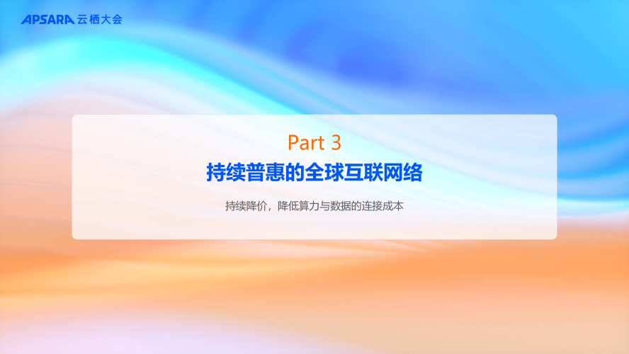 亚洲中文精品内容，人人永久免费的互联网新趋势