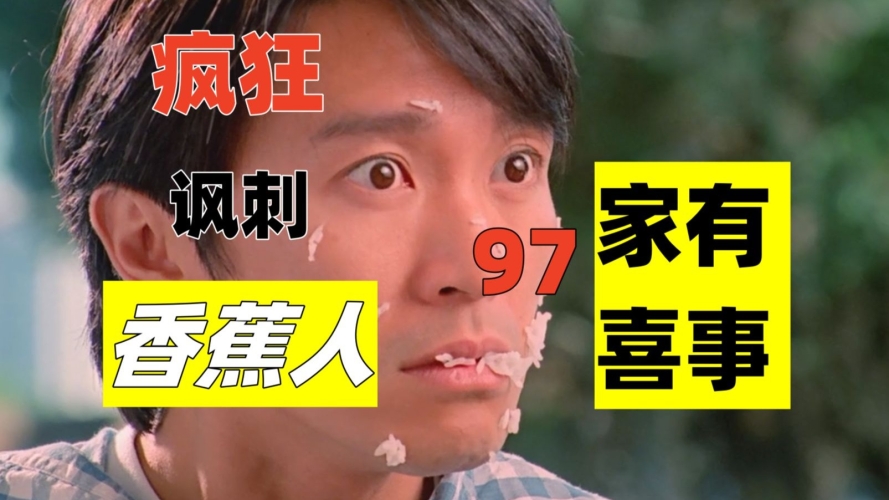 -97精品国产影视作品回顾，久久珍藏的经典与免费观看指南97精品国产97久久久久久免费,天天爽