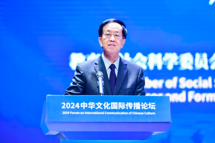 亚洲文化交流与传播