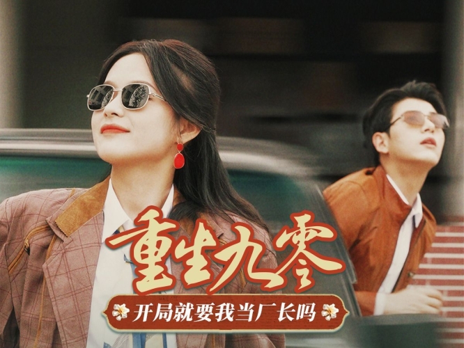国产99视频，精品内容的崛起与未来展望